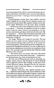 Guide
