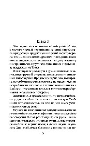 Seven Predictions of Veronika