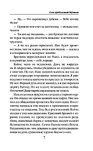 Seven Predictions of Veronika