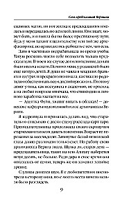 Seven Predictions of Veronika