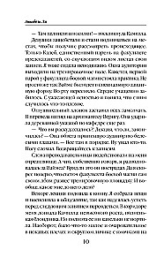 Seven Predictions of Veronika