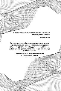 Freedom from Stress and Negative Emotions. How to Choose Healthy Emotions in Difficult Situations. A Scientific and Effective REBT Approach. Workbook