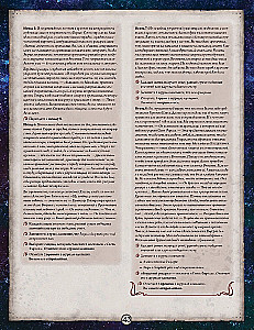 Настольная игра -  Ужас Аркхэма. Алые ключи. Кампания (дополнение)