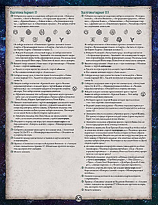 Настольная игра -  Ужас Аркхэма. Алые ключи. Кампания (дополнение)