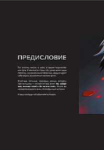 Артбук. ALEXA. Избранная коллекция иллюстраций