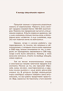 Я слишком много думаю. Как я избавилась от тревожных мыслей и нашла душевную гармонию