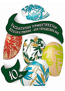 Thermal labels for Easter eggs (in assortment)