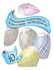 Thermal labels for Easter eggs (in assortment)