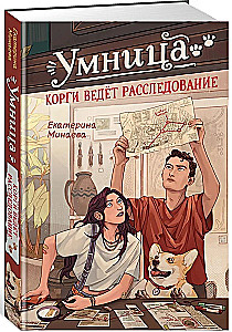 Mądra. Corgi prowadzi śledztwo