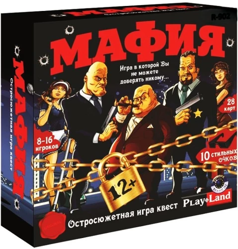 Board Game - Mafia