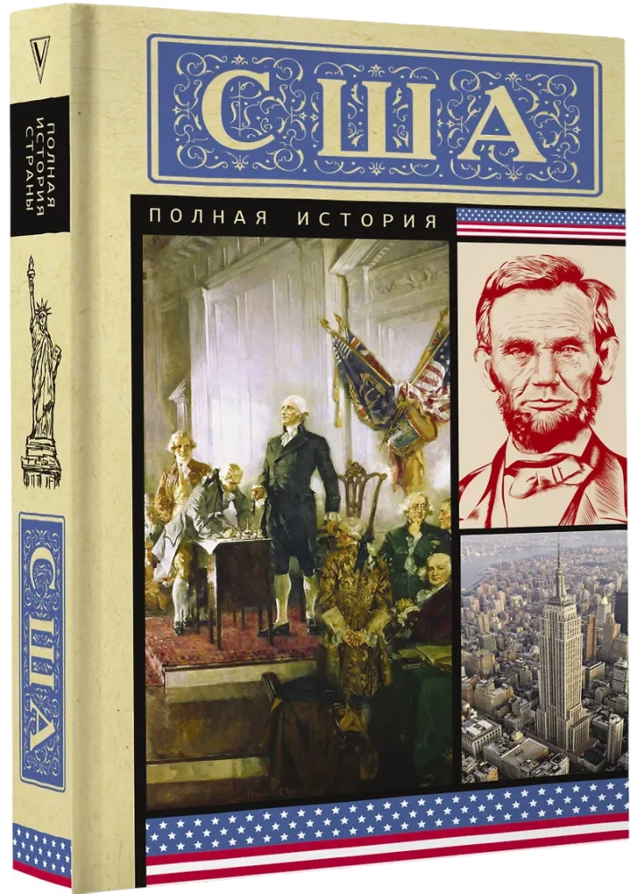 USA. Pełna historia