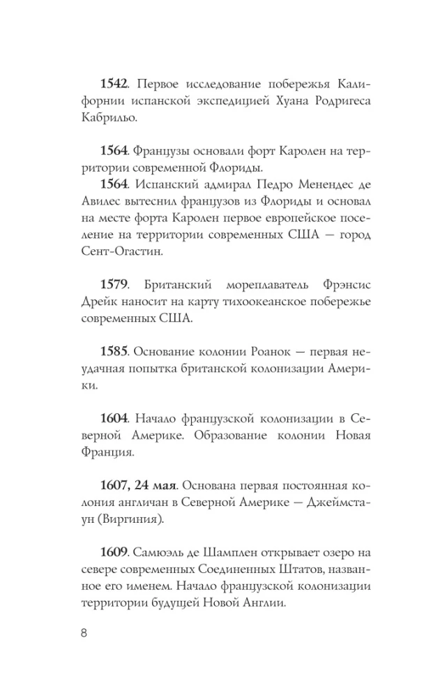 USA. Complete History