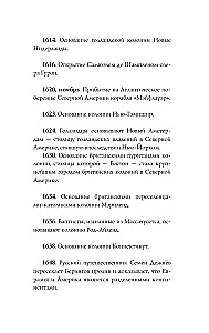 USA. Pełna historia