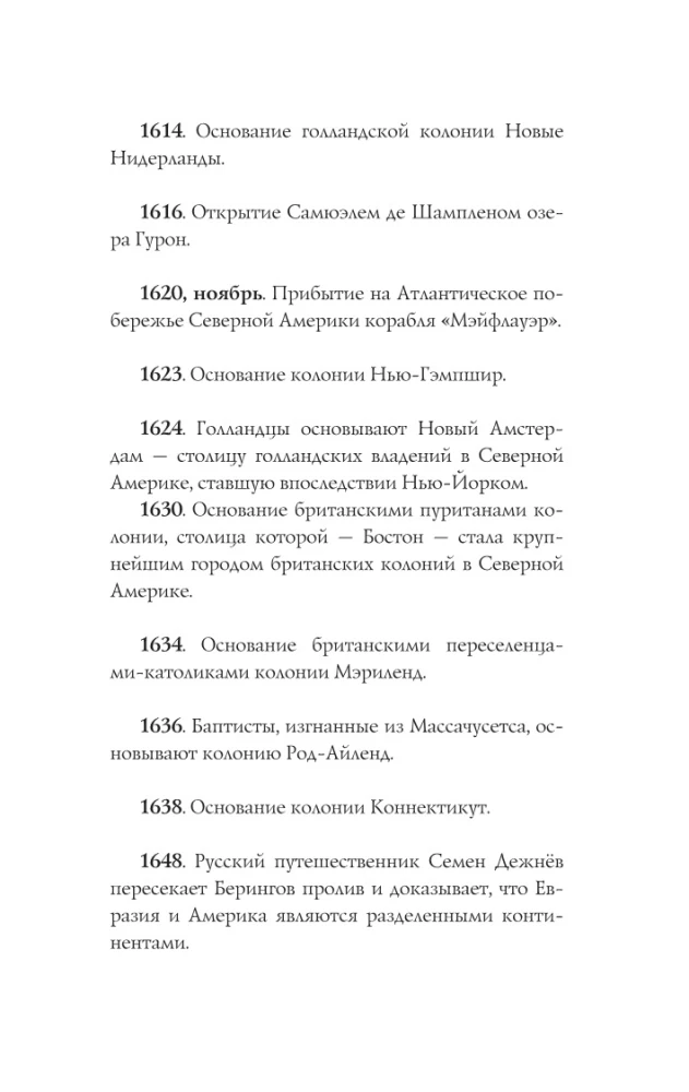 USA. Complete History