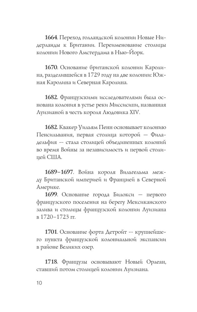 USA. Complete History