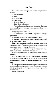 Комплект из двух книг Алекс Хилл: Передружба. Недоотношения и Передружба. Второй шанс