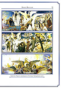 Viktor Vasnetsov
