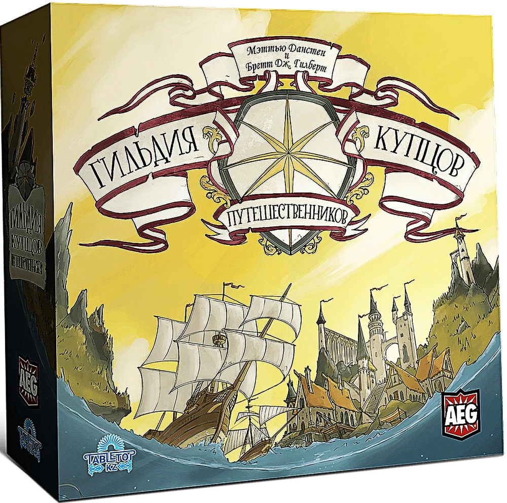 Board Game - Guild of Merchant Explorers