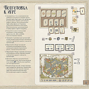 Board Game - Guild of Merchant Explorers