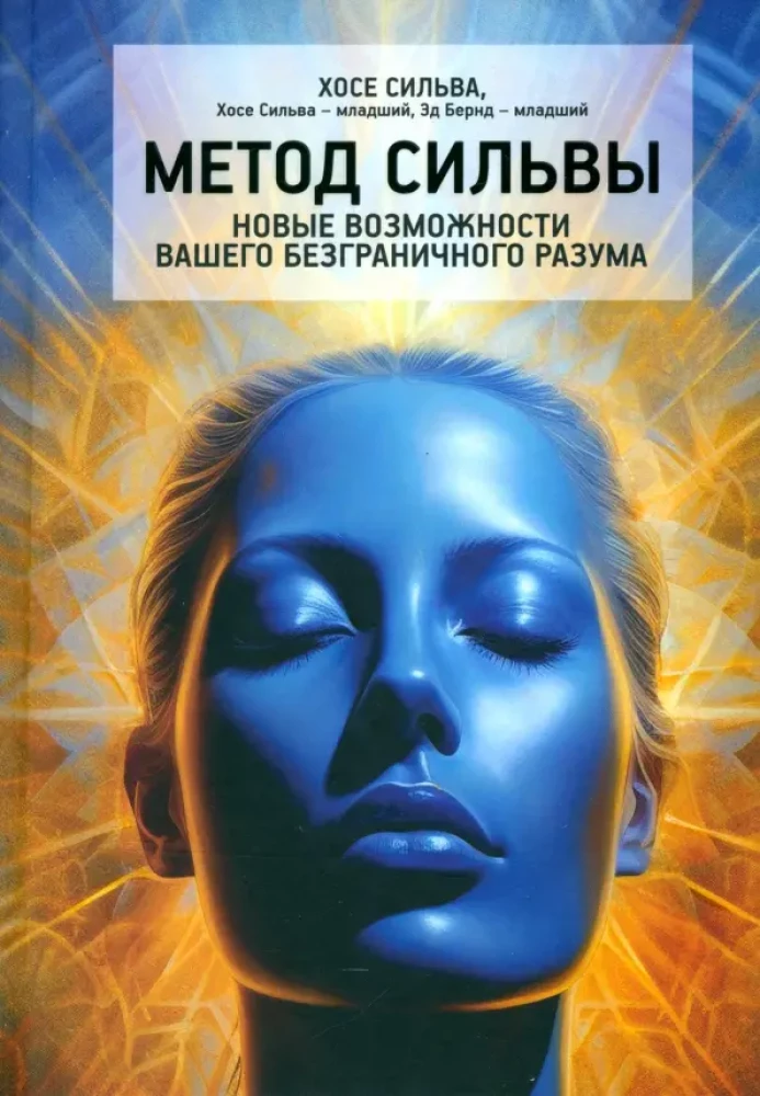 The Silva Method. New Opportunities of Your Unlimited Mind