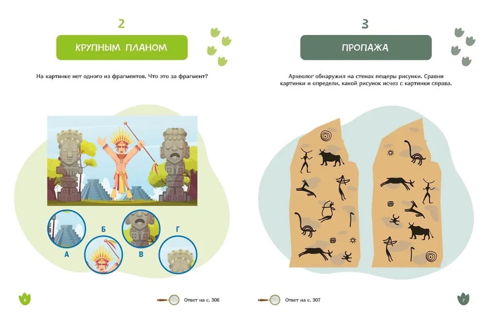 Wielka księga archeologicznych zagadek