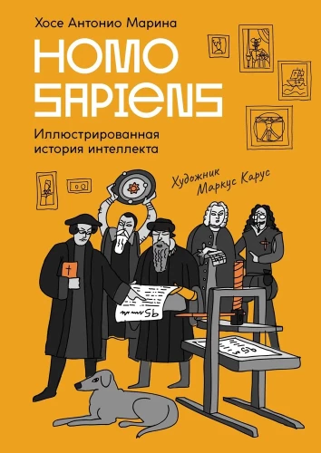 Homo Sapiens. An Illustrated History of Intelligence