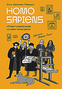 Homo Sapiens. An Illustrated History of Intelligence