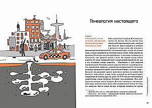 Homo Sapiens. An Illustrated History of Intelligence