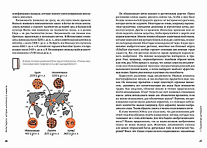 Homo Sapiens. An Illustrated History of Intelligence
