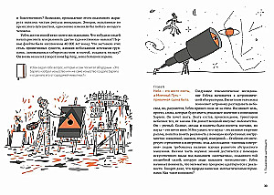 Homo Sapiens. An Illustrated History of Intelligence