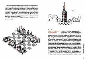 Homo Sapiens. An Illustrated History of Intelligence