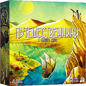 Board Game - Travelers from the Southern Tigris