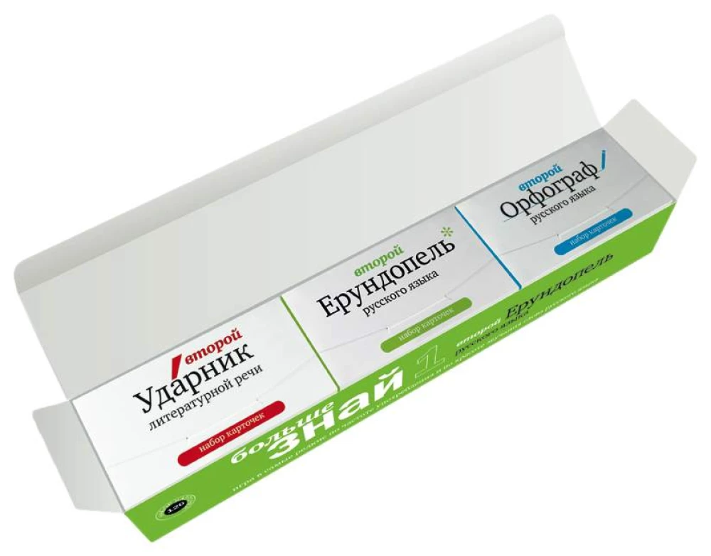 Game Set - Again Trio in Russian