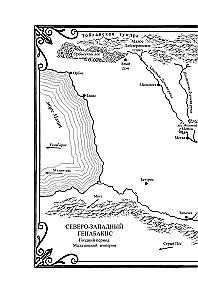 История свидетеля. Книга 1. Бог не желает