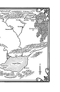 История свидетеля. Книга 1. Бог не желает