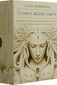 Cards - Oracle of White Light (44 cards + instruction)