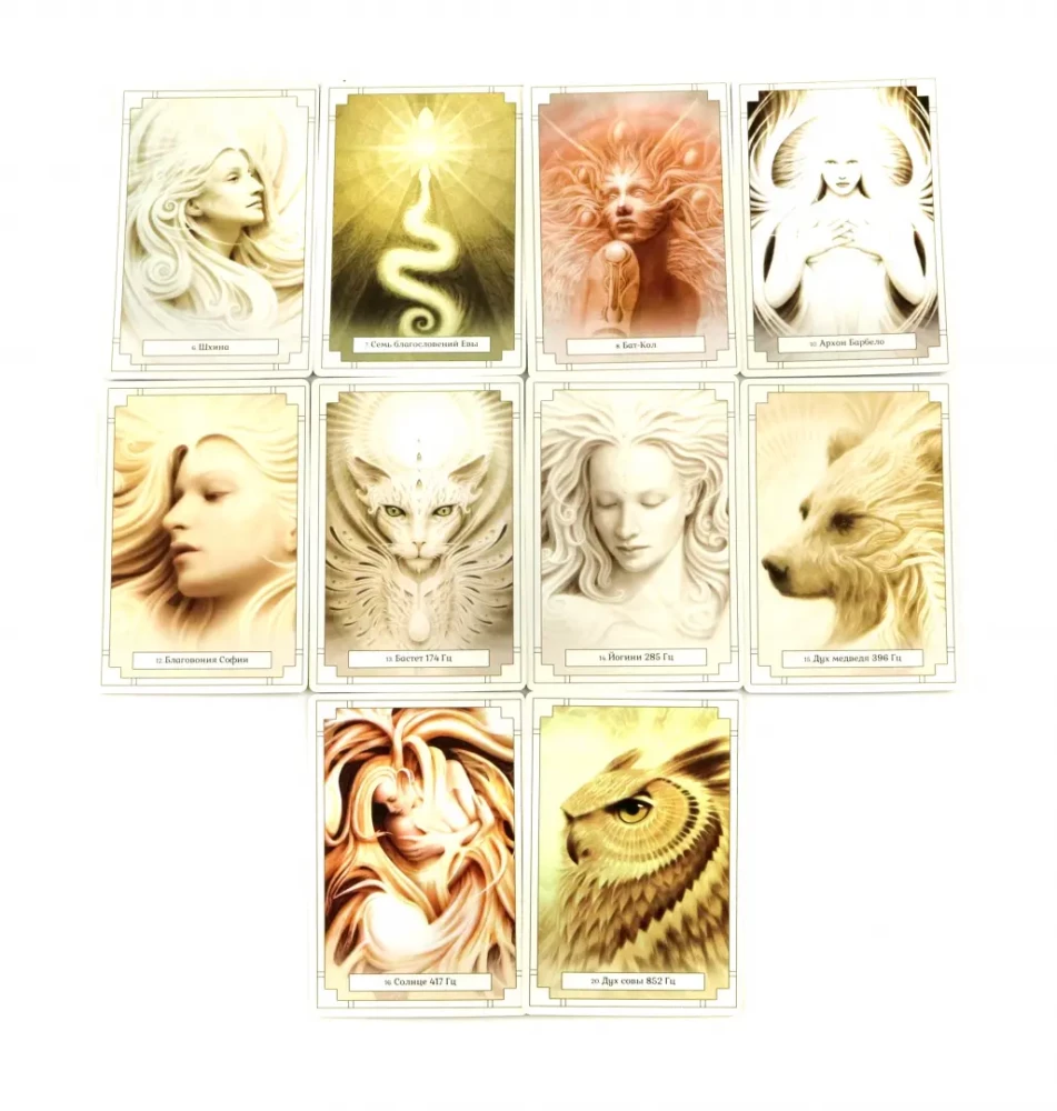 Cards - Oracle of White Light (44 cards + instruction)