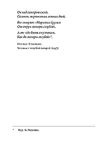 Dziecko-optymista. Jak nauczyć dziecko przezwyciężać trudności
