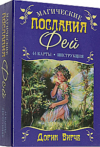 Cards - Magical Messages from Fairies (44 cards + instructions)