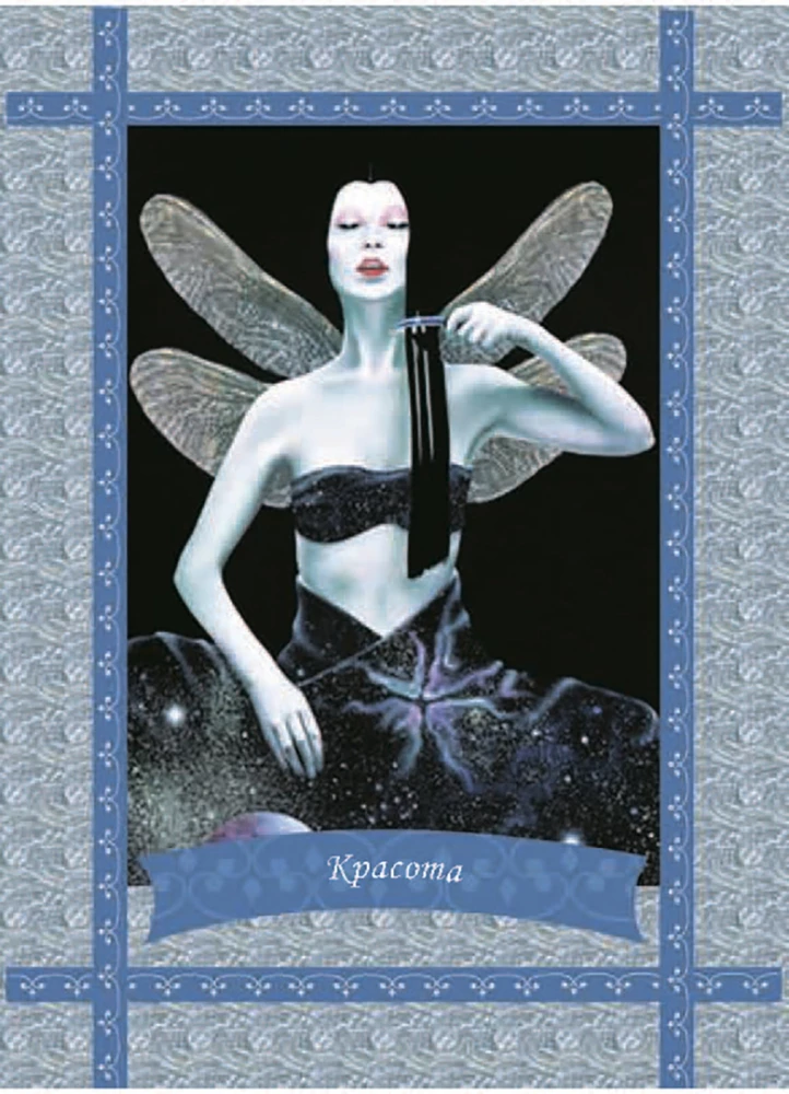 Cards - The Magical Power of Fairies (44 cards + instruction)