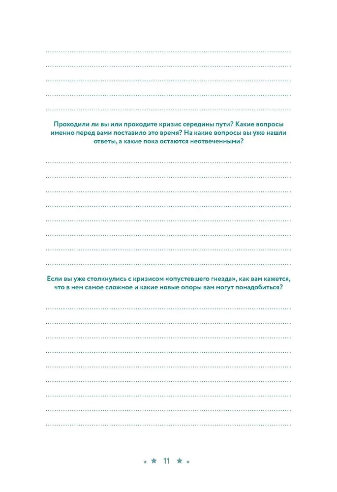 Everything is Within You. A Workbook for Self-Knowledge