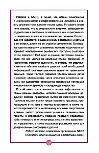 Książka o dziewczynkach i dla dziewczynek