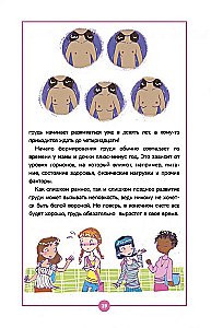 Książka o dziewczynkach i dla dziewczynek