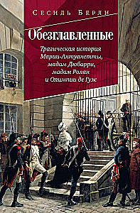 Ścięte głowy. Tragiczna historia Marii Antoniny, madame Du Barry, madame Roland i Olimpii de Gouges
