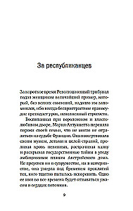 Ścięte głowy. Tragiczna historia Marii Antoniny, madame Du Barry, madame Roland i Olimpii de Gouges