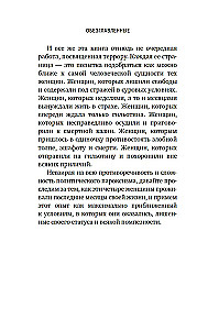 Ścięte głowy. Tragiczna historia Marii Antoniny, madame Du Barry, madame Roland i Olimpii de Gouges
