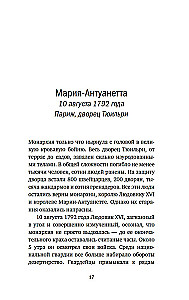 Ścięte głowy. Tragiczna historia Marii Antoniny, madame Du Barry, madame Roland i Olimpii de Gouges