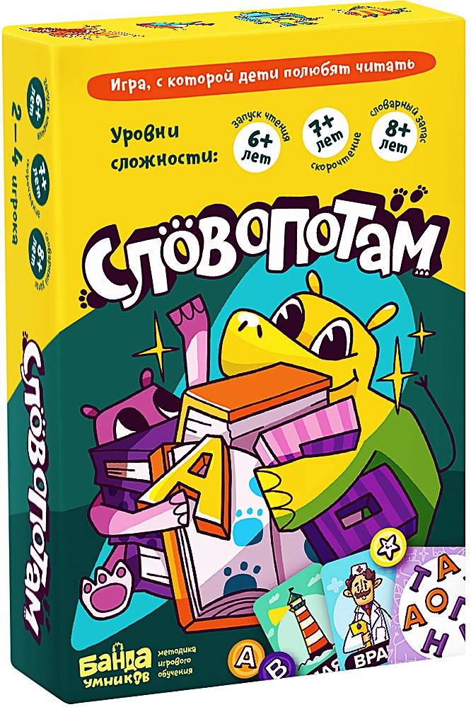 Board Game - Wordopotamus