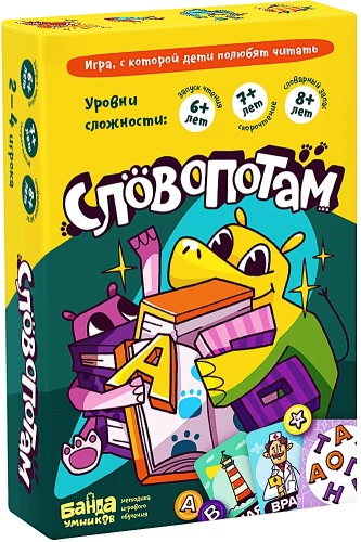 Board Game - Wordopotamus