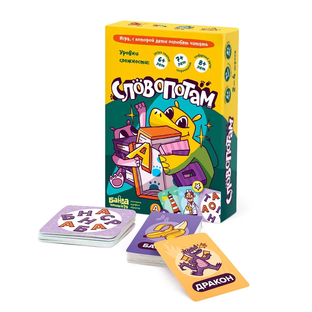 Board Game - Wordopotamus
